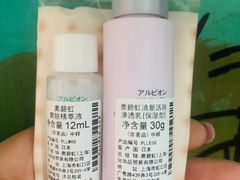 -新世界大丸百货