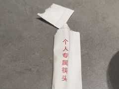 -陶德砂锅(春熙路店)