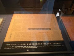 -上海电影博物馆