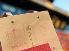 -大钟寺古钟博物馆