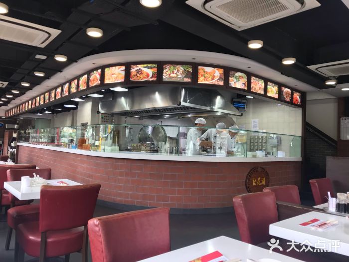 松花湖水饺 氹仔花城店 图片 澳门美食 大众点评网