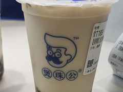 -煲珠公·老红糖珍珠奶茶(长宁龙之梦店)
