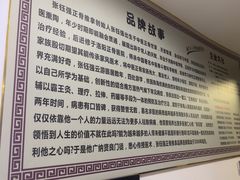 -张钰强中医正骨推拿连锁(华发商都店)