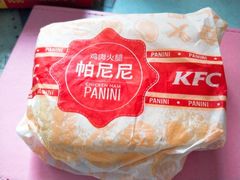 -肯德基(凯德国贸店)
