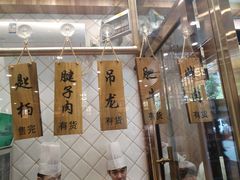 -鲜锦记潮汕牛肉火锅(月坛店)