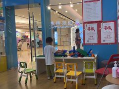 -创乐科教乐高机器人·编程·科技特长生规划中心(新地中心店)