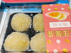 -满记甜品(苏州中心店)