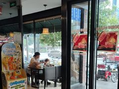 -豪客来牛排(府河店)