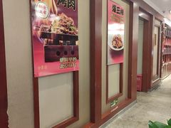 -北京全聚德(玉泉路店)