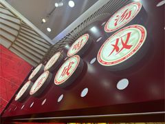 -吉品合酥脆烤饼(太平洋森活天地店)