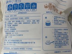 -麦德龙(南山店)