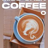 🌠广州探店｜🍂夏日里的秋色童话屋☕盲盒拉花你尝过吗❓