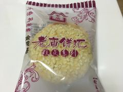 -上海市长春食品商店(淮海中路店)