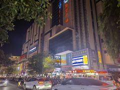 -港华水果街(港华广场店)