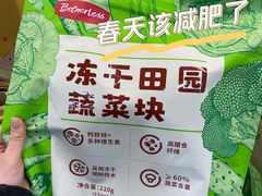 -山姆会员商店(亦庄创意生活广场店)