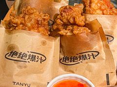 -探鱼·鲜青椒爽麻烤鱼(朝阳悠唐广场店)