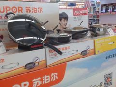 -华润万家(临城店)