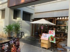 -中粮·祥云小镇