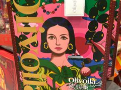 -盒马鲜生(枣园路店)