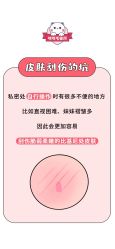 点击看大图 -咪咪比基尼脱毛专业店