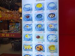 -双喜老铺(人民广场店)