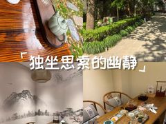 -中和·国风茶馆(愚园路店)