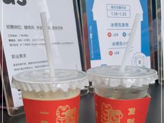 -JPG coffee(广州体育西店)
