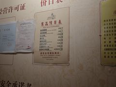 -潼关肉夹馍(永兴坊店)
