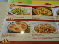 -必胜客(机场路店)