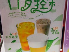 -CoCo都可(铁西万达店)