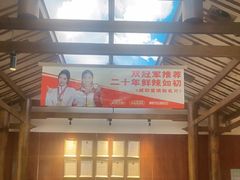-阿瓦山寨·湘菜现炒·剁椒鱼头王(咸阳总店)
