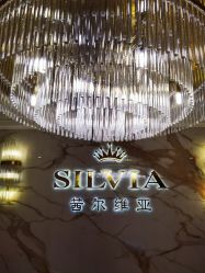 -茜尔维亚修身连锁(闵行莘庄店)