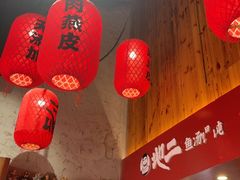 -地二手作鱼汤馄饨(上街里店)