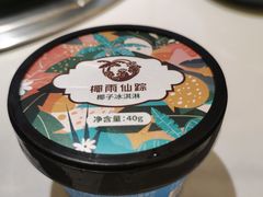 -润泽园椰子鸡(汇一城店)