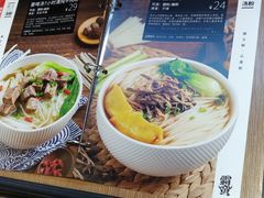 -霸蛮湖南菜·牛肉粉(荣京西街店)