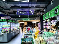 -幻物社(万象天地店)