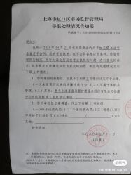 -喜喜月子(瑞虹天地店)