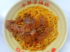 -小罗子汤店(大士院总店)