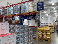 -山姆会员商店(邻瑞广场店)