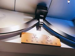 -耳艺采耳·足疗·按摩SPA(市桥店)