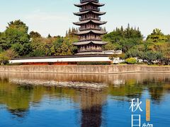 -上海方塔园