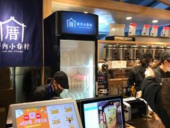 门面-厝内小眷村(西单大悦城店)