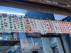 -甜蜜蜜(昌乐园店)
