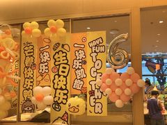 -乐凯撒披萨(喜荟城店)