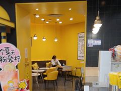 -快乐柠檬happylemon(北京APM店)