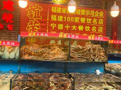 -谊荣海鲜大牌档(石湖店)
