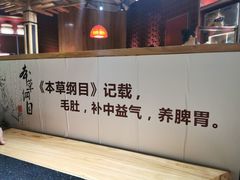 -巴奴毛肚火锅(安阳相州店)