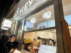 -喜茶(上海淮海中路渔阳里店)