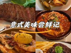 -羽深肉铺 Steak & Wine