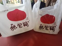 -张包铺(道外店)